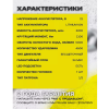 Гайковерт аккумуляторный 1100NM