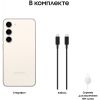 S23 8/128GB Cream