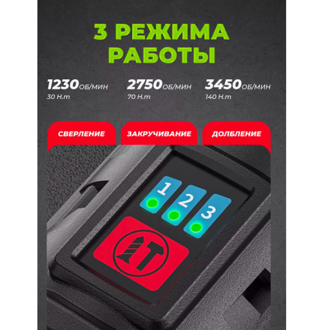 Шуруповерт аккумуляторный для дома +2 аккумулятора