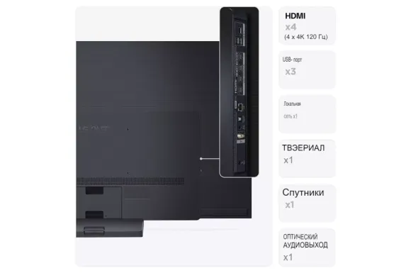 Телевизор LG OLED65C3RLA